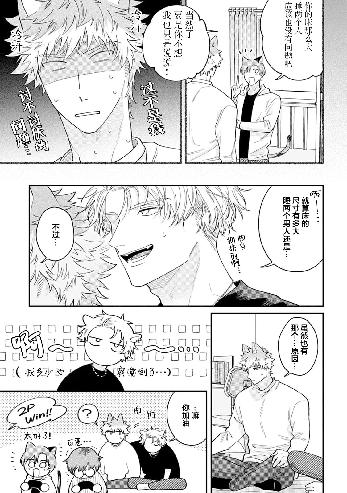 หน้า 106
