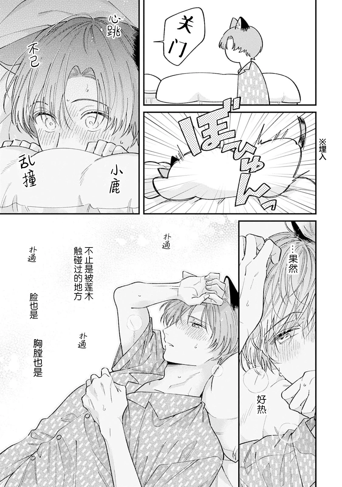 หน้า 108