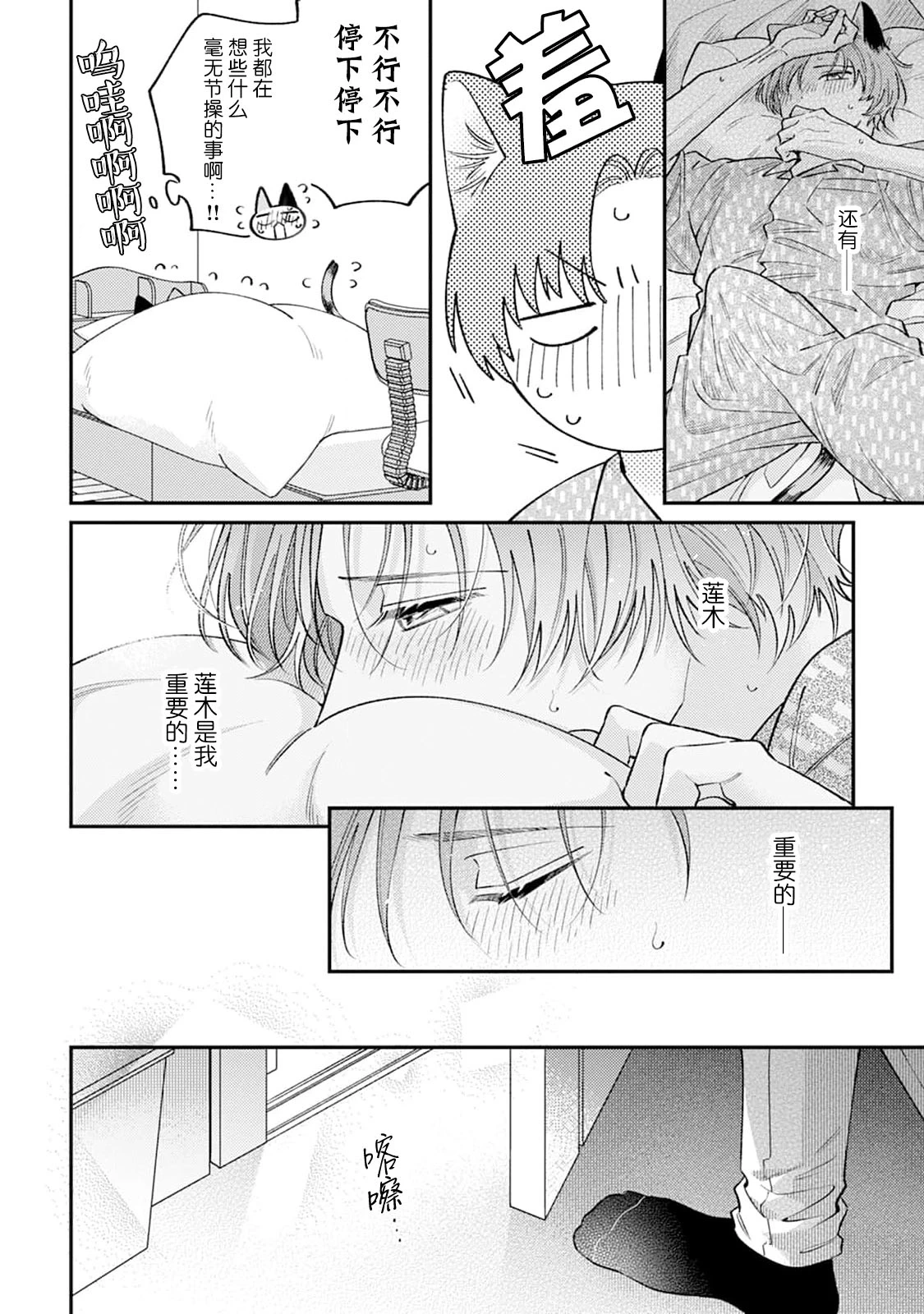หน้า 109