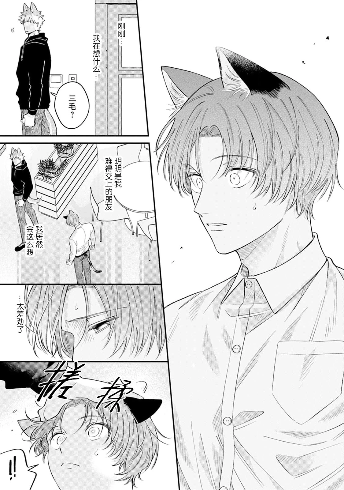 หน้า 114