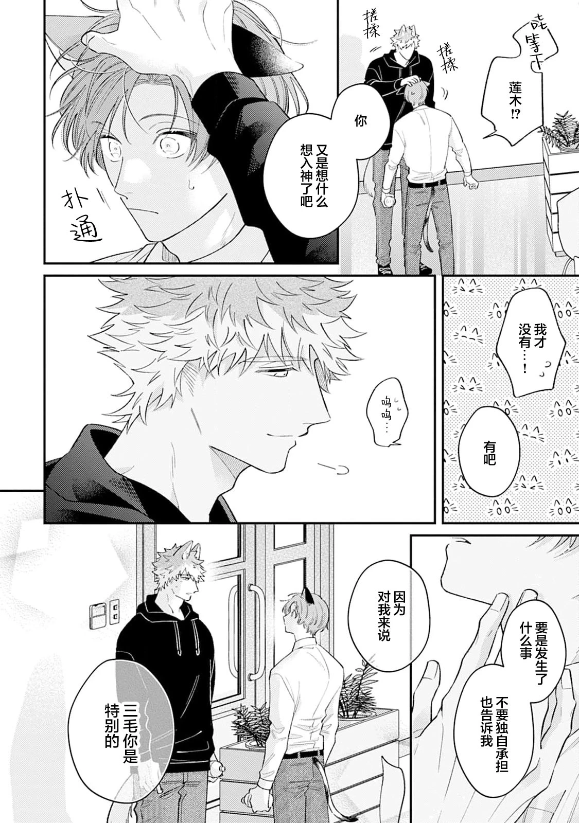 หน้า 115