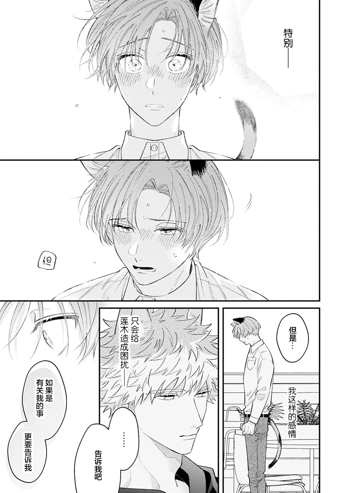 หน้า 116
