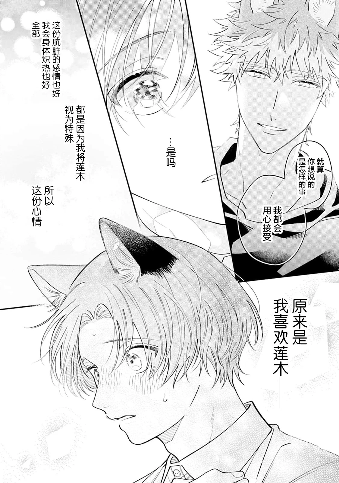 หน้า 117