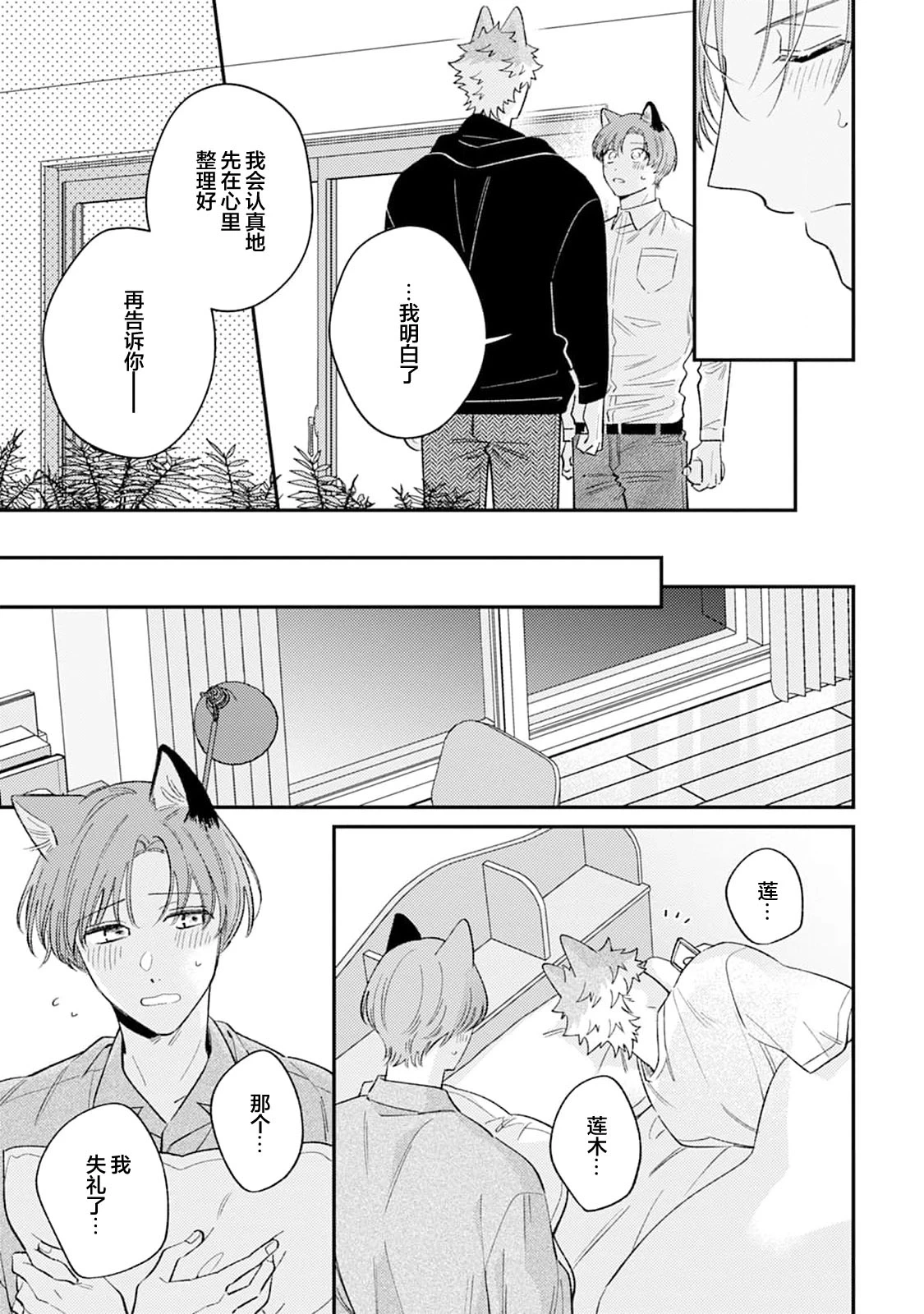 หน้า 118