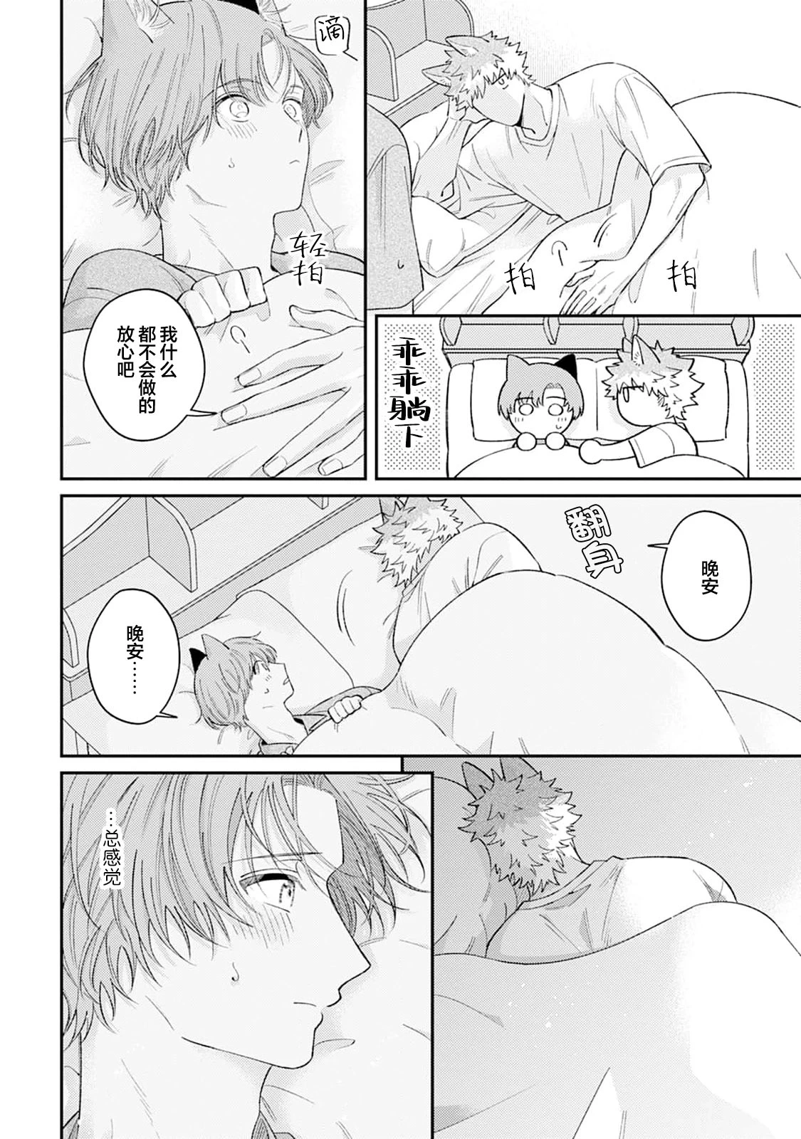 หน้า 119