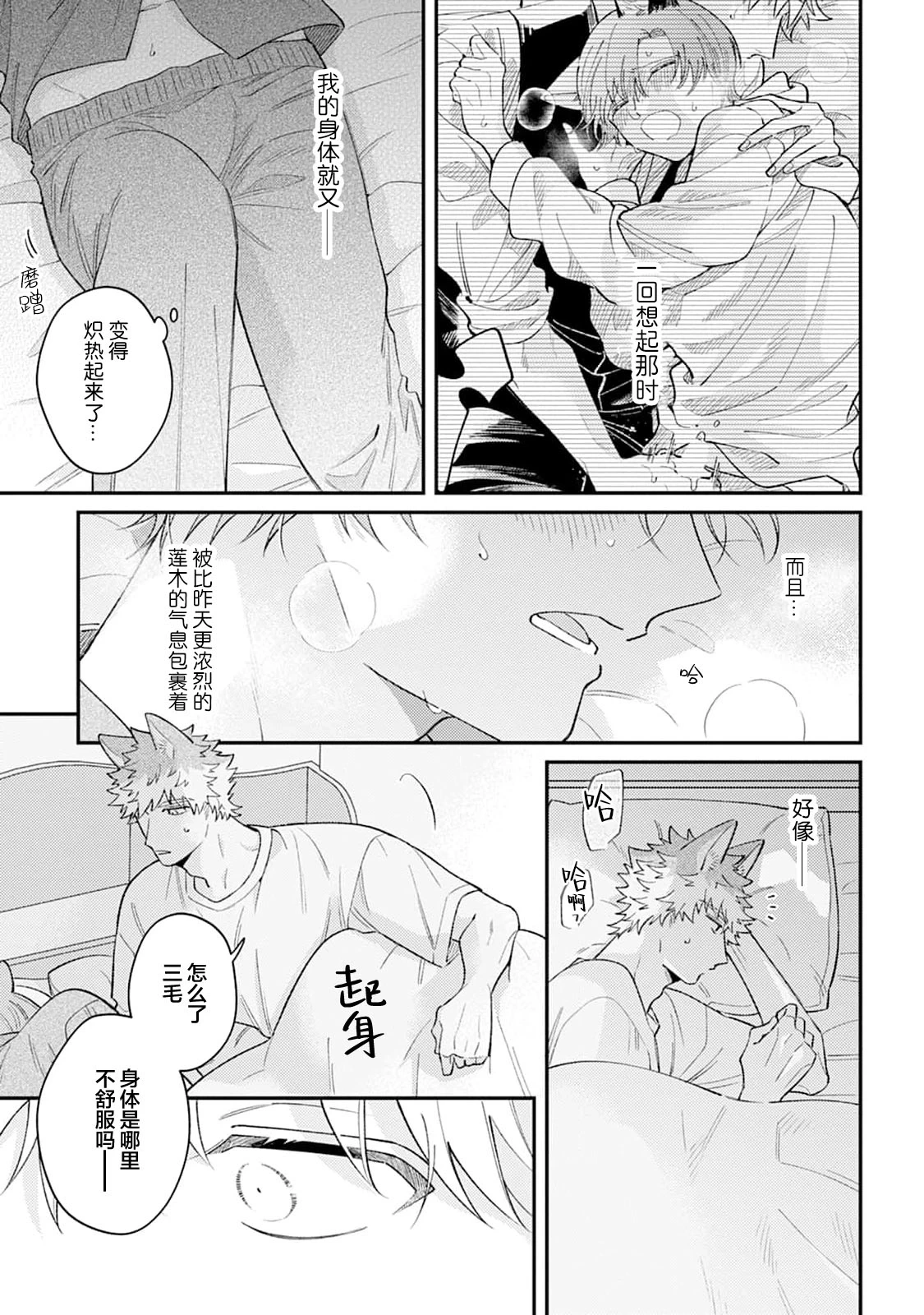 หน้า 120