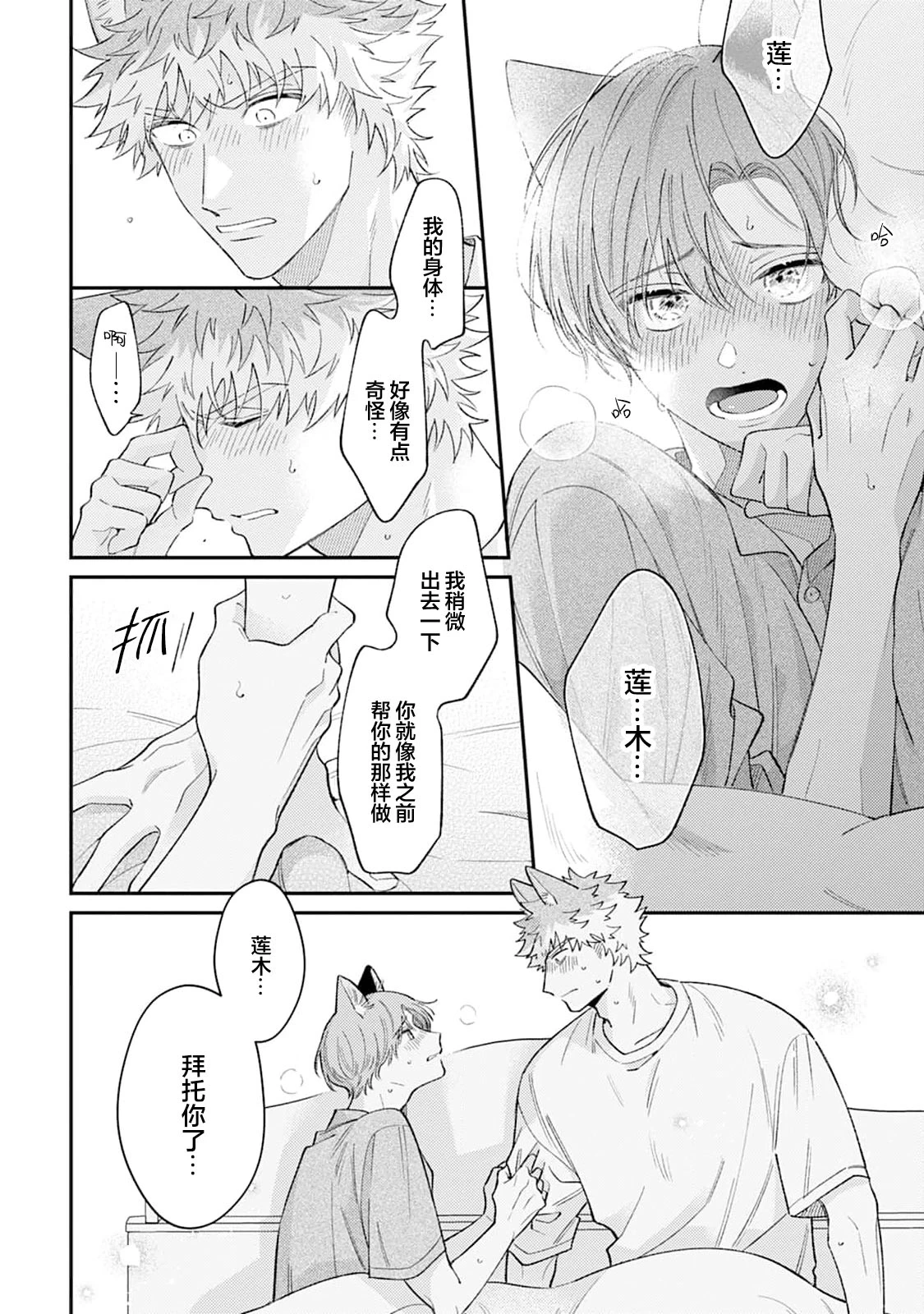 หน้า 121