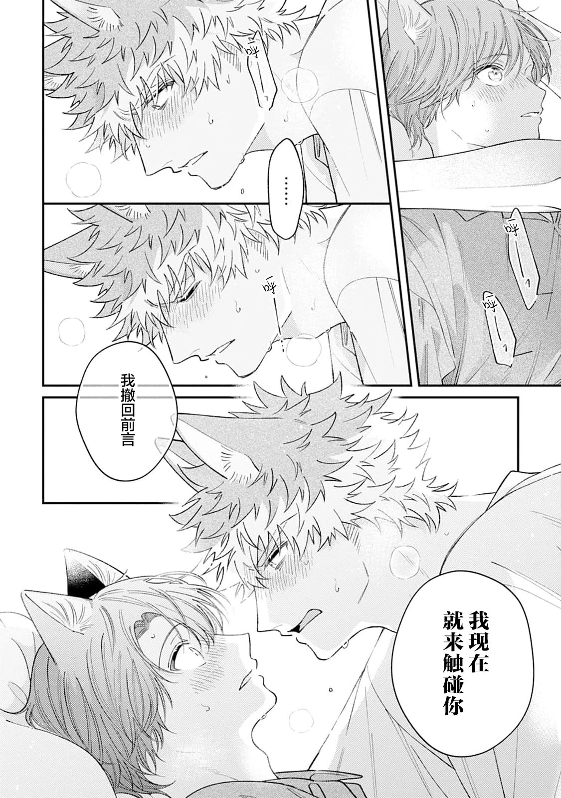 หน้า 123
