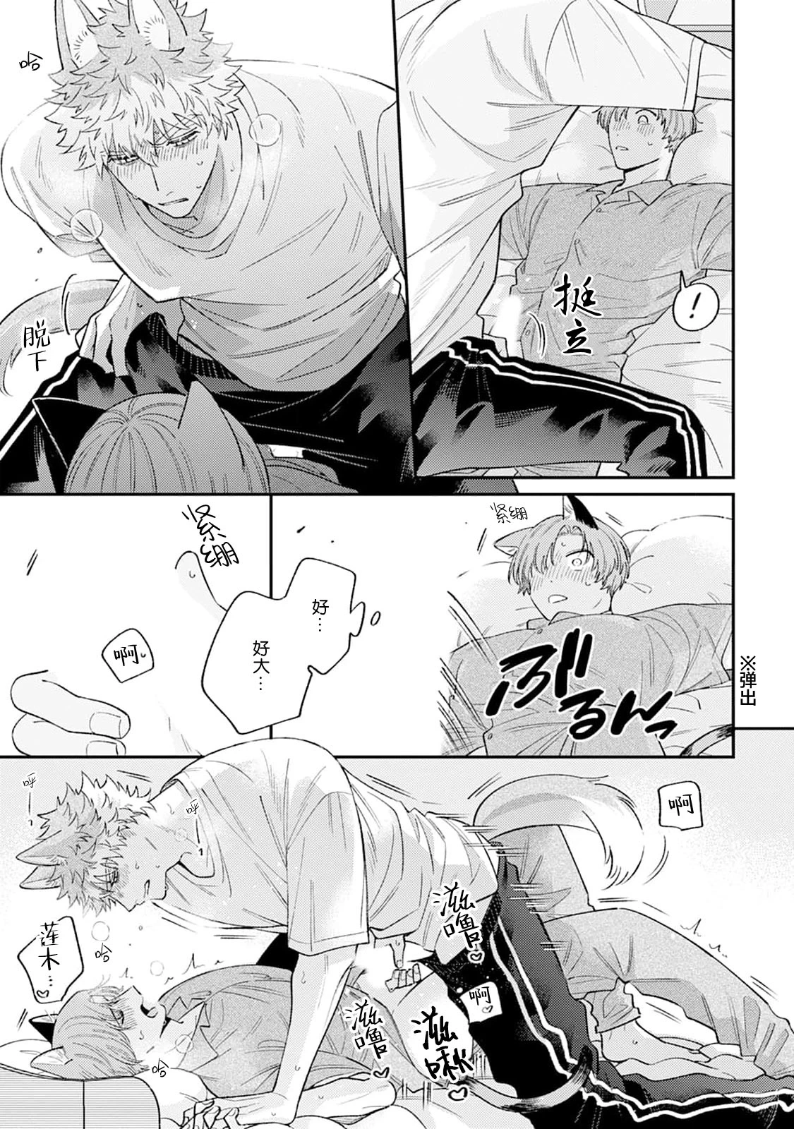 หน้า 124