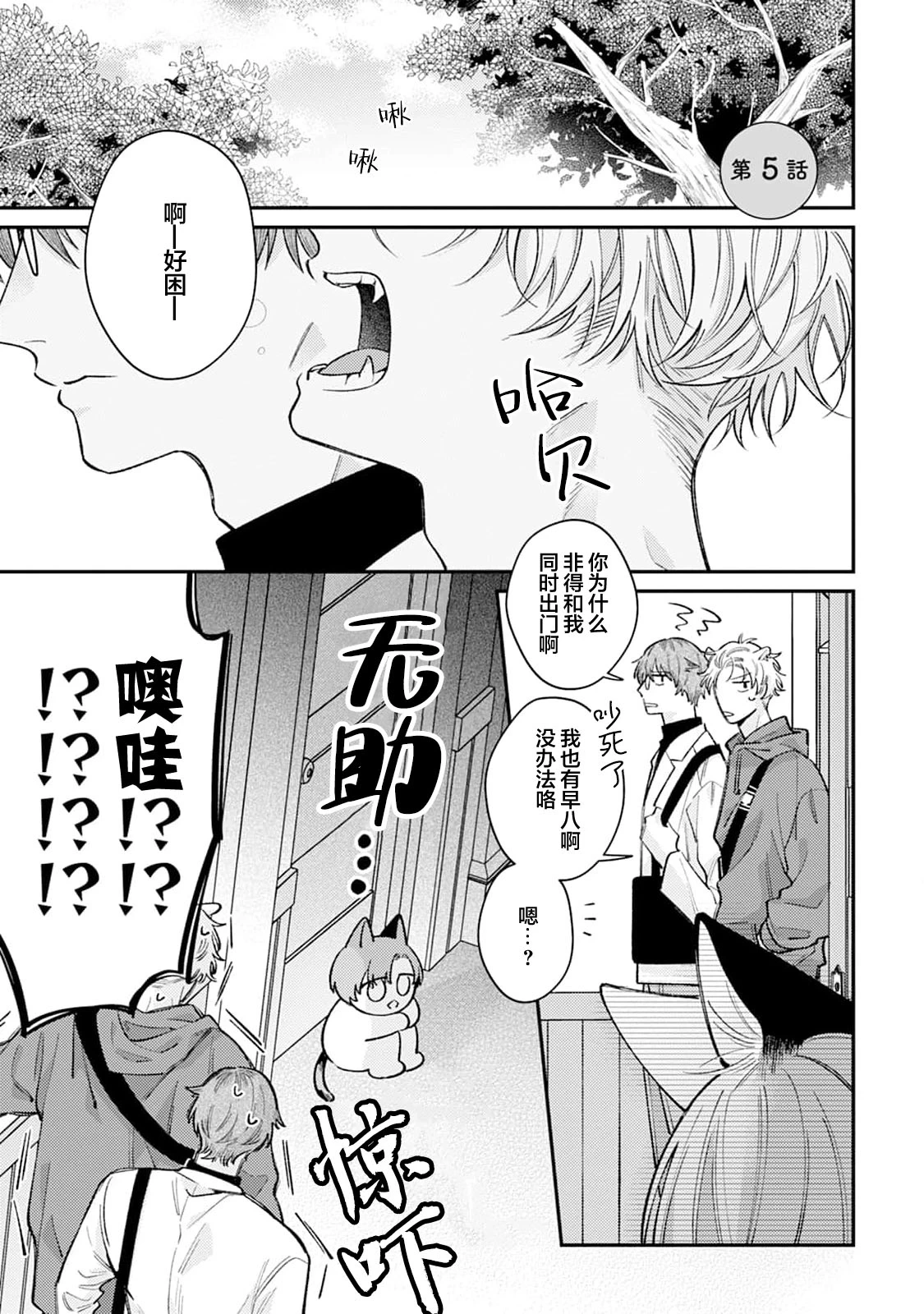 หน้า 131