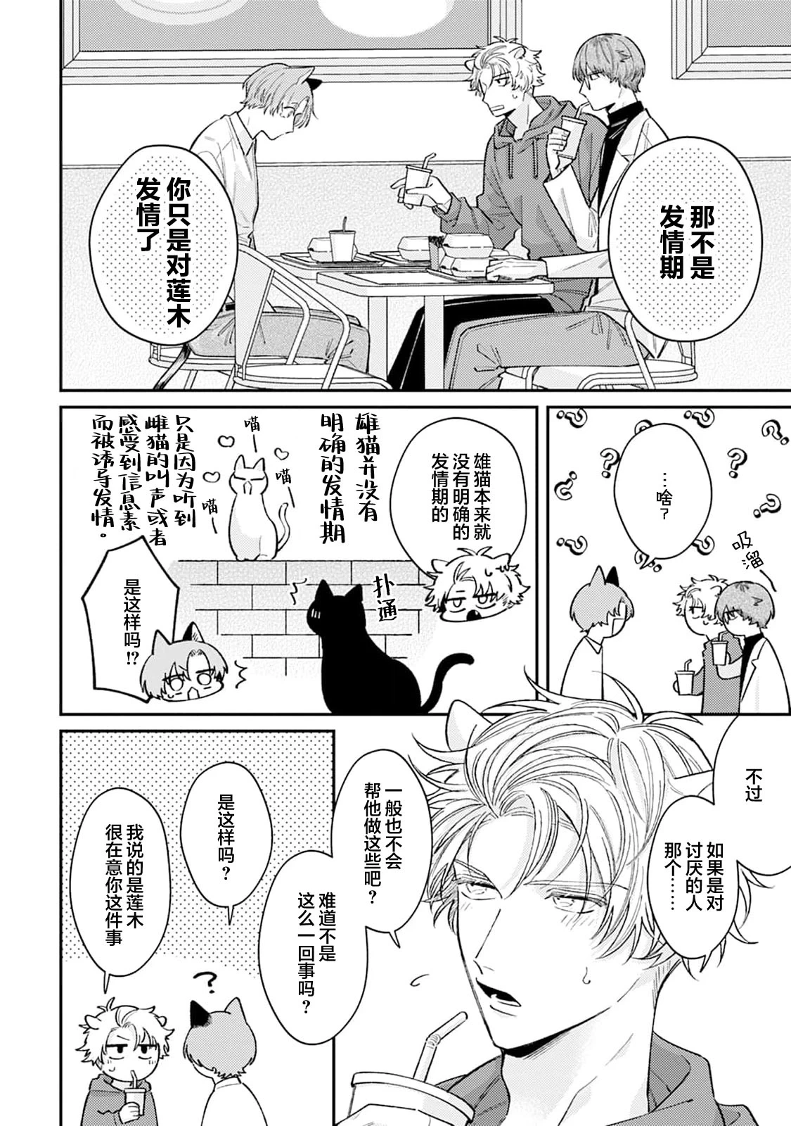 หน้า 136