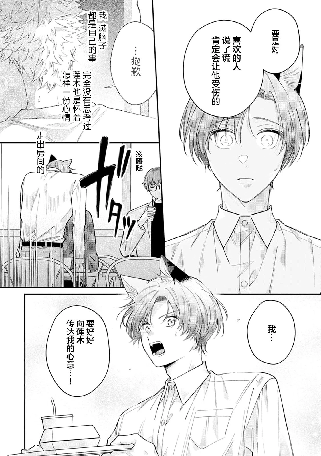 หน้า 138