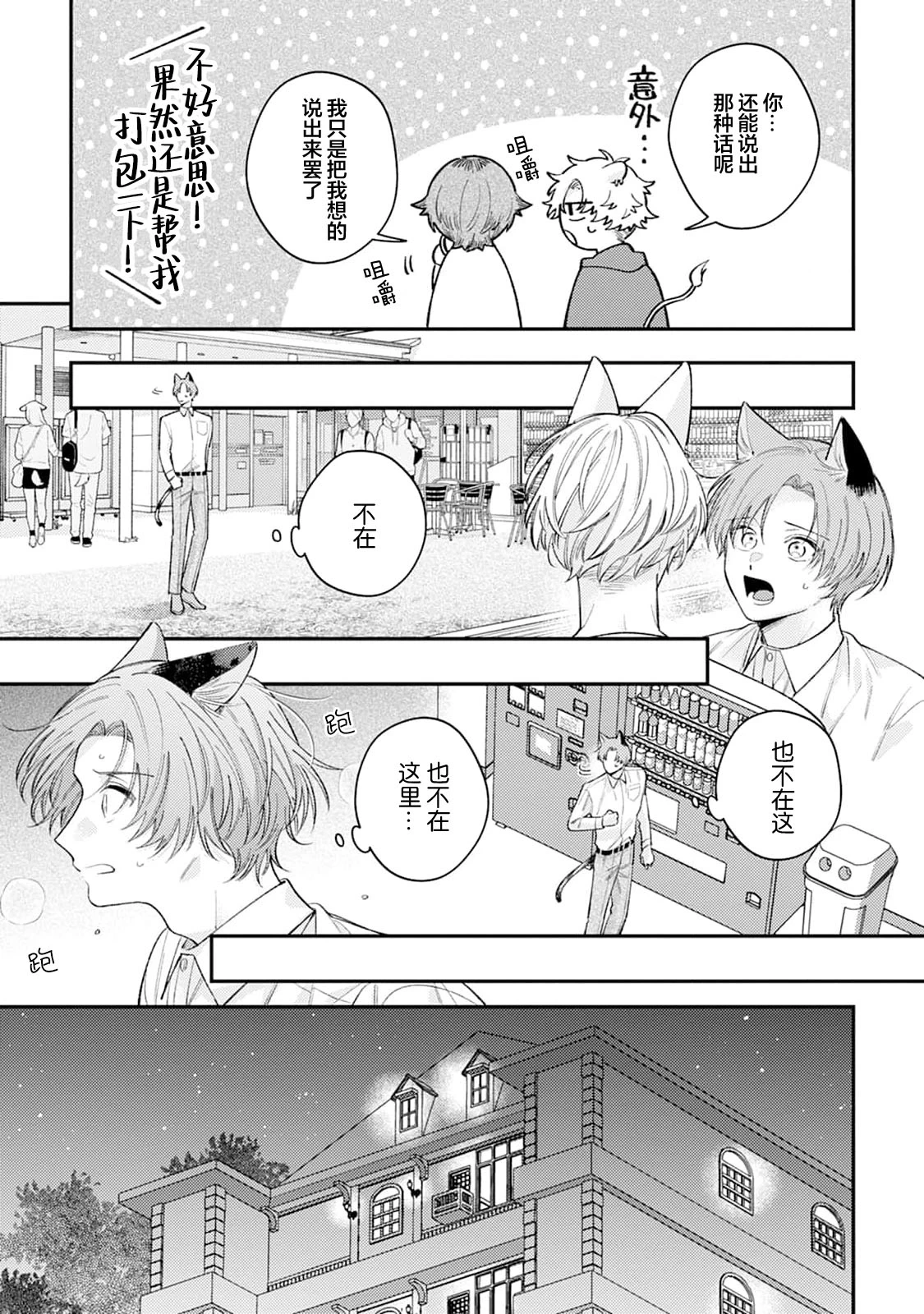 หน้า 139