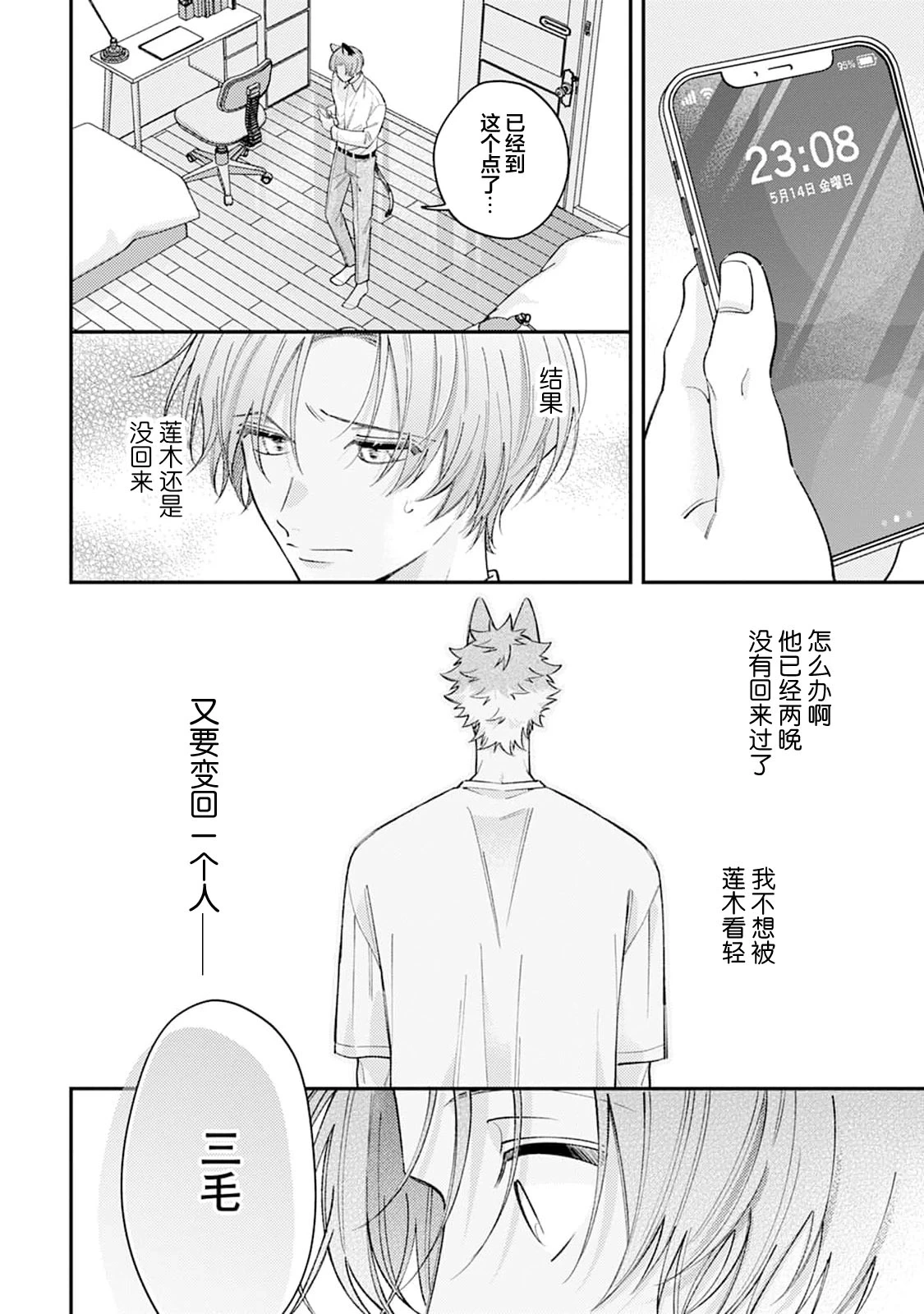 หน้า 140