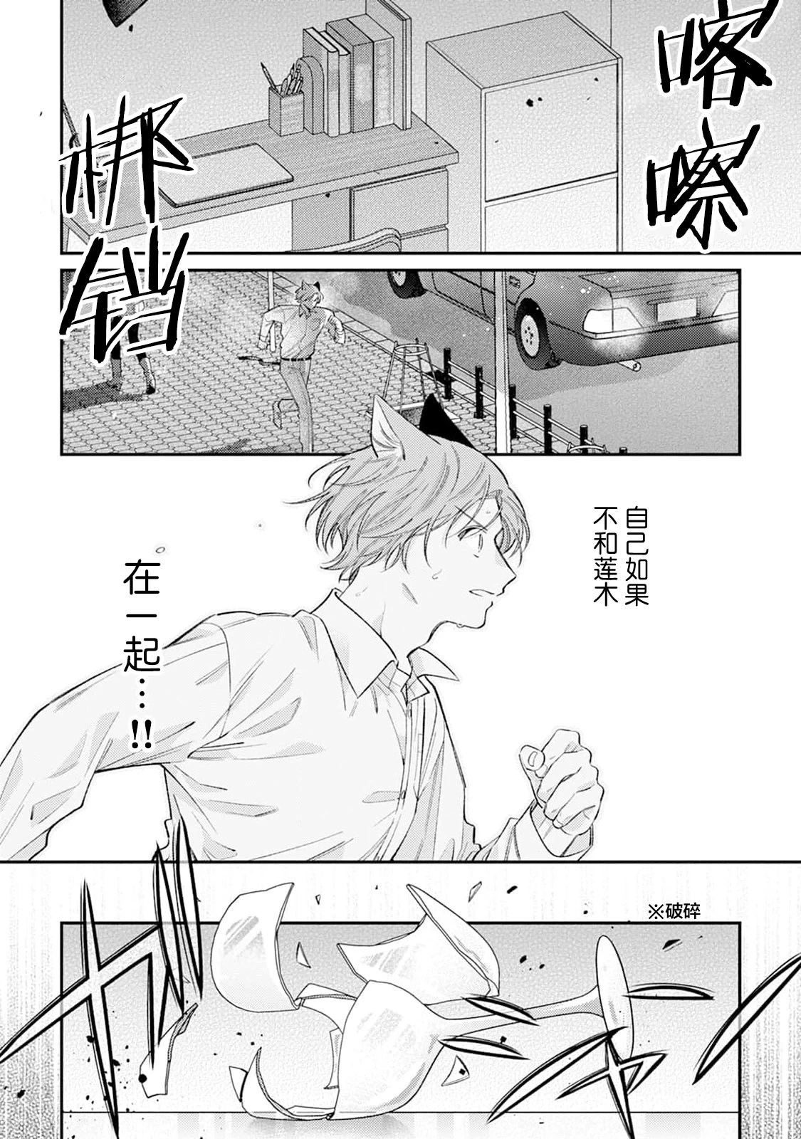 หน้า 142
