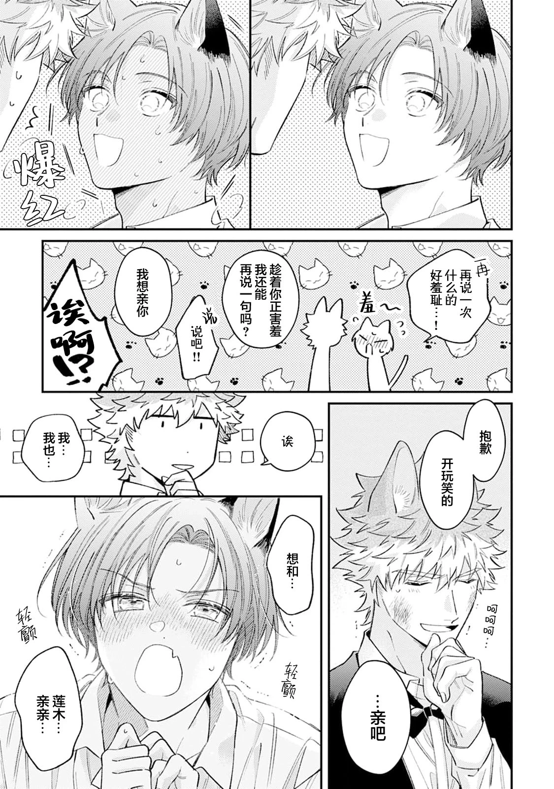 หน้า 157
