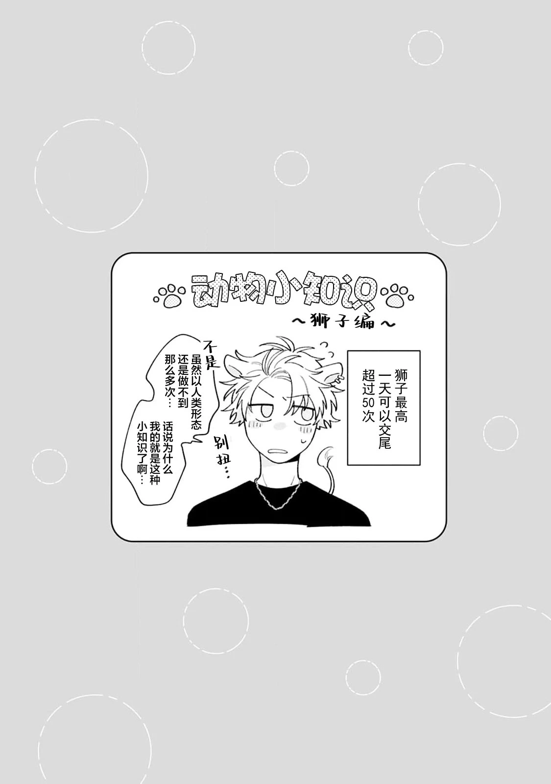 หน้า 160