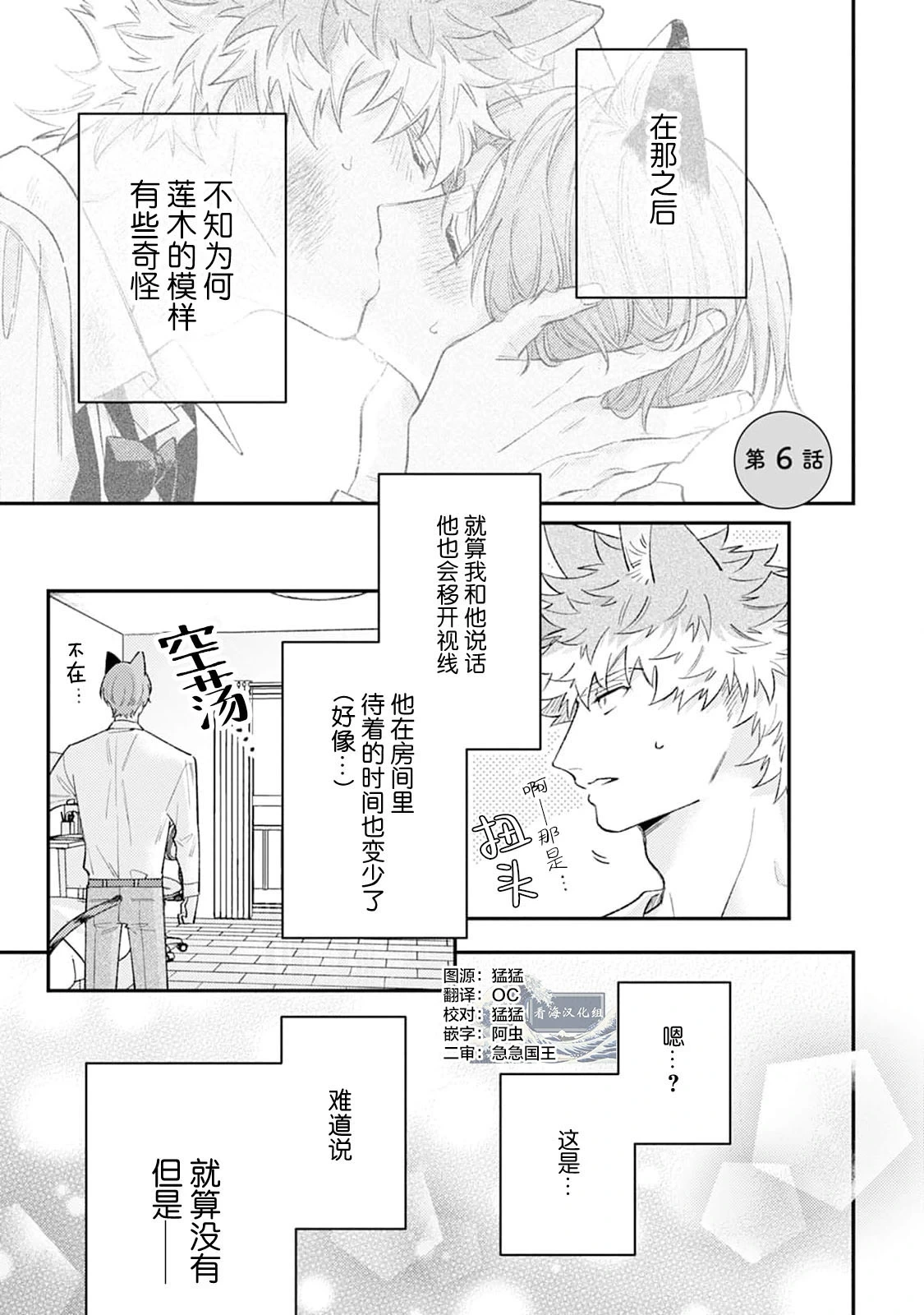 หน้า 164