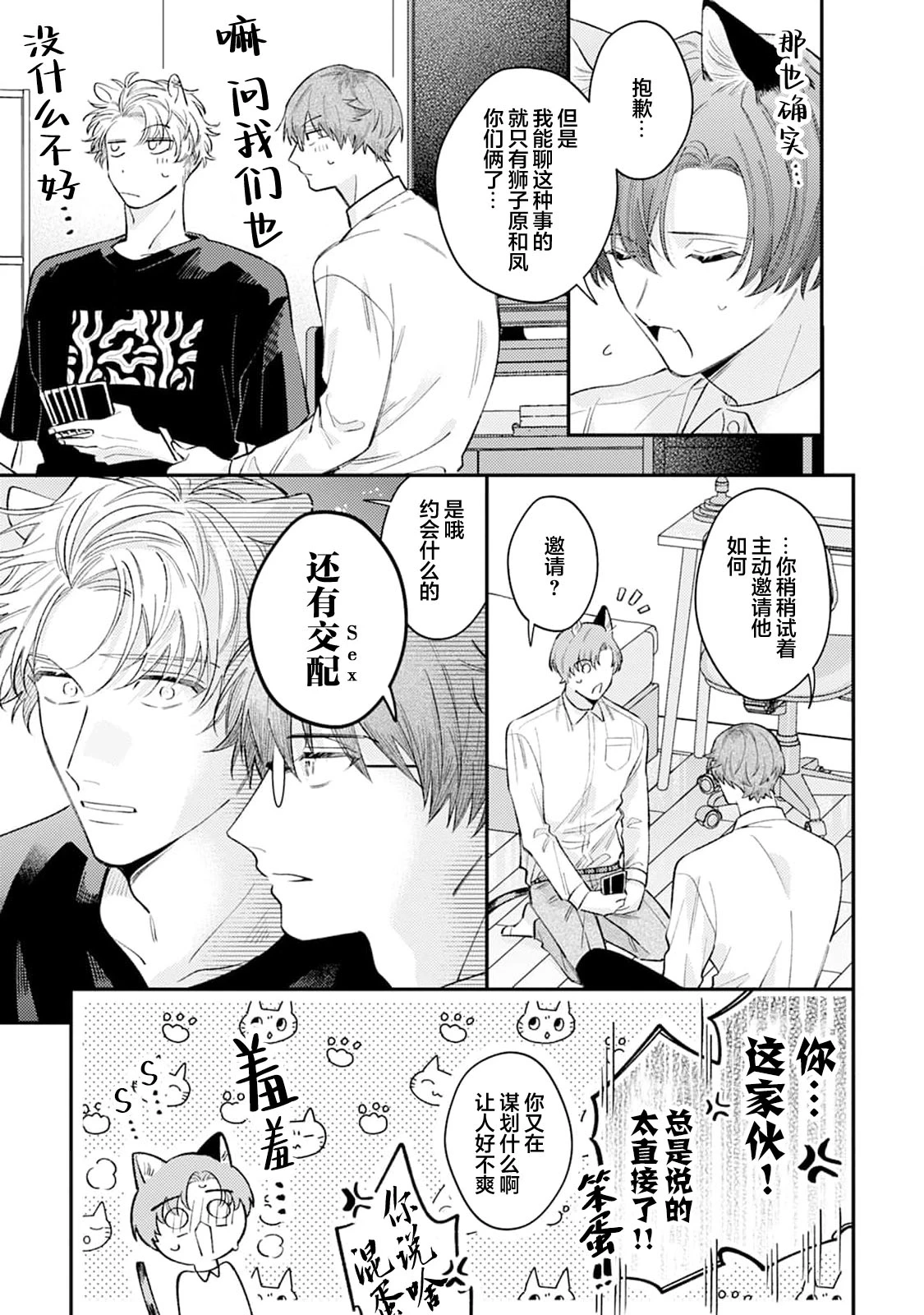 หน้า 166