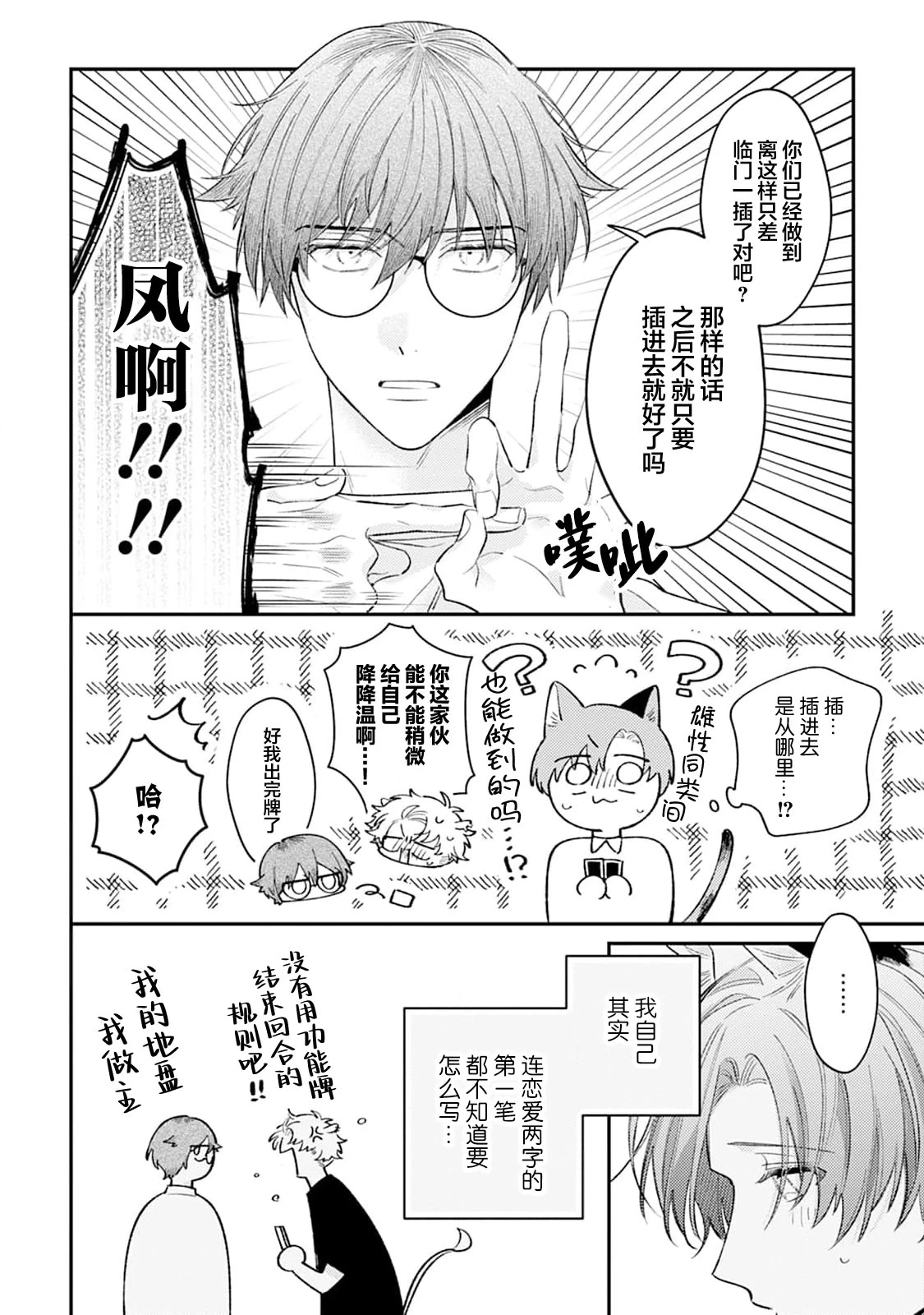 หน้า 167