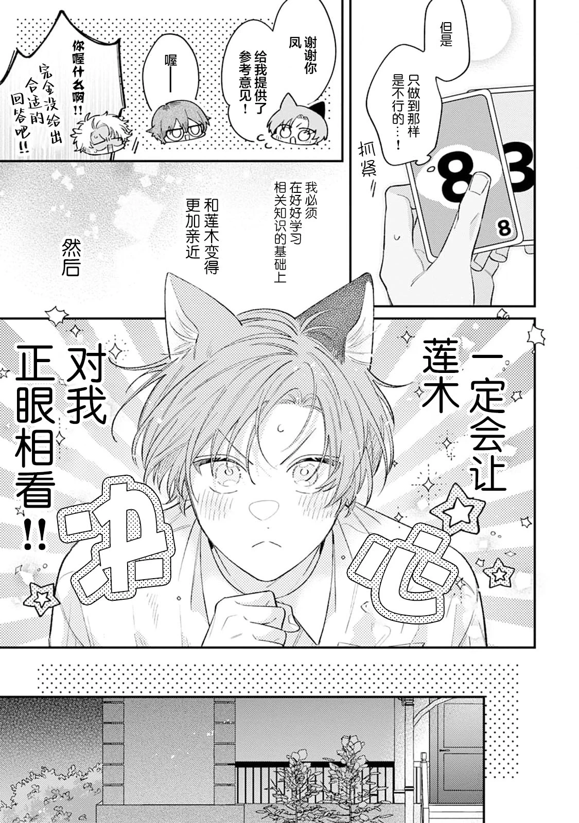 หน้า 168