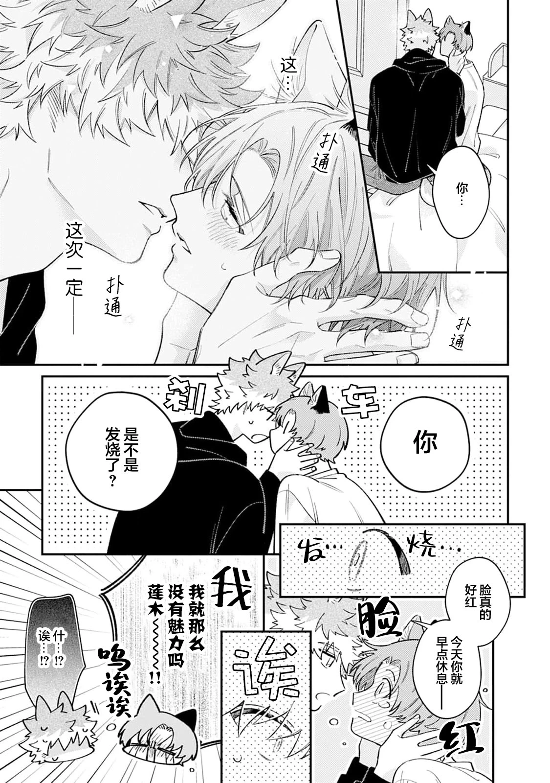 หน้า 176