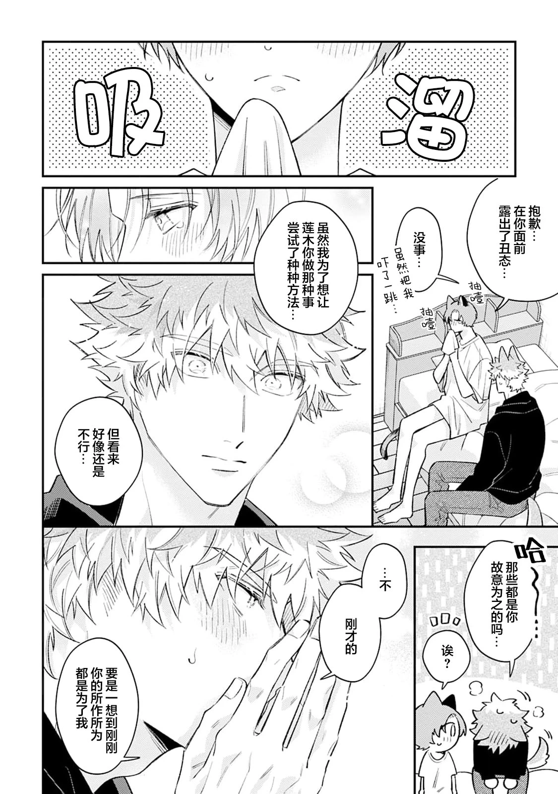 หน้า 177