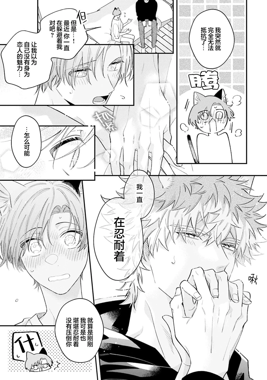 หน้า 178