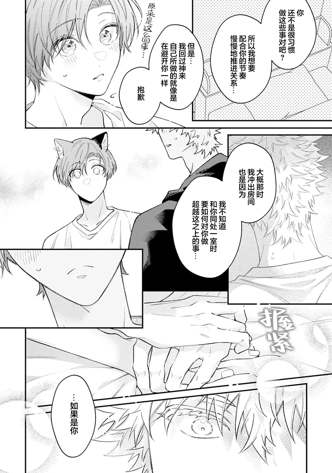 หน้า 179