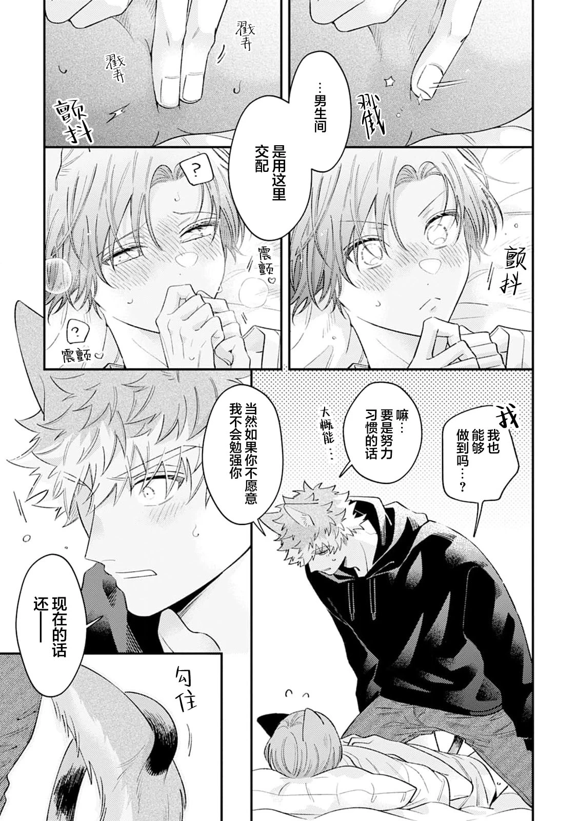 หน้า 182