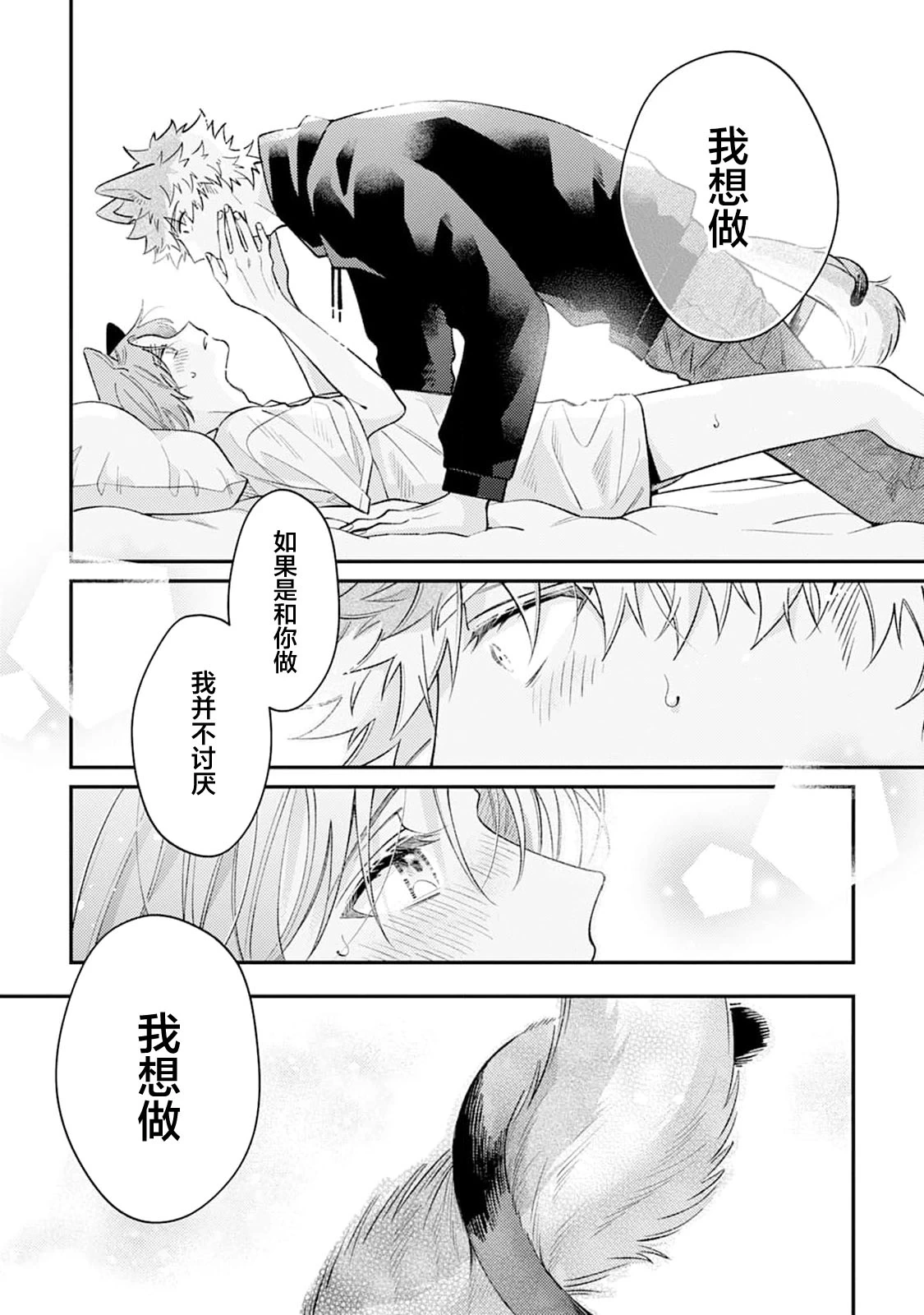หน้า 183