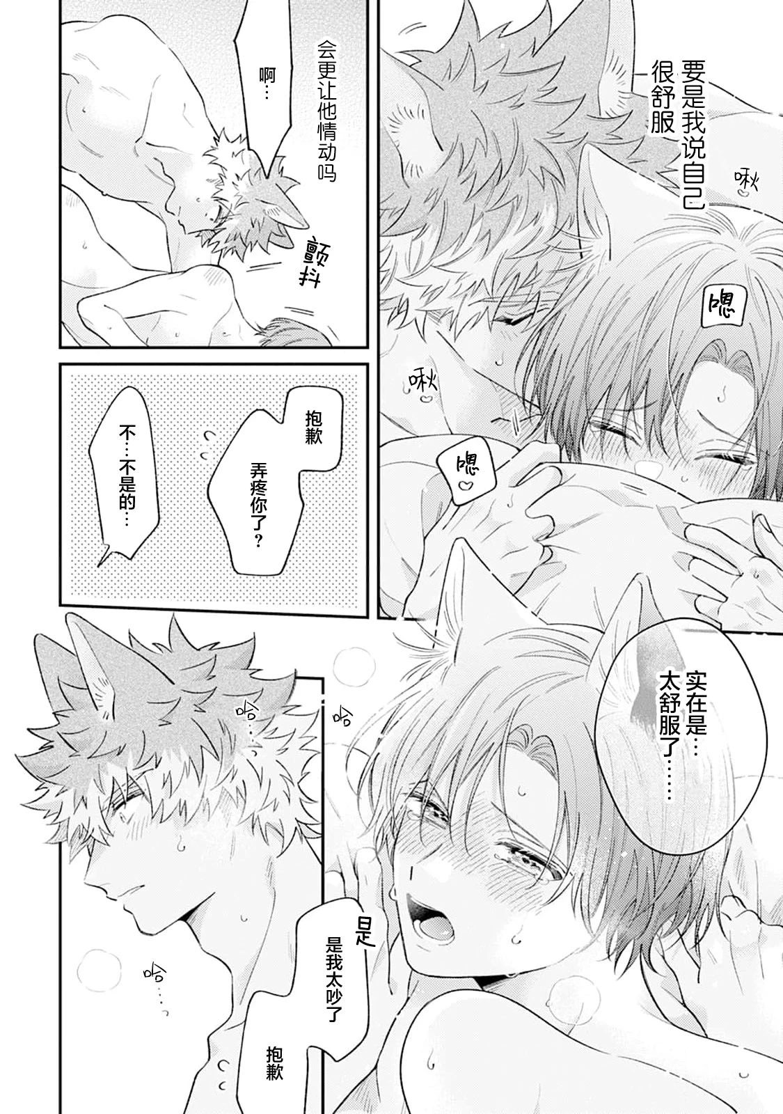 หน้า 185