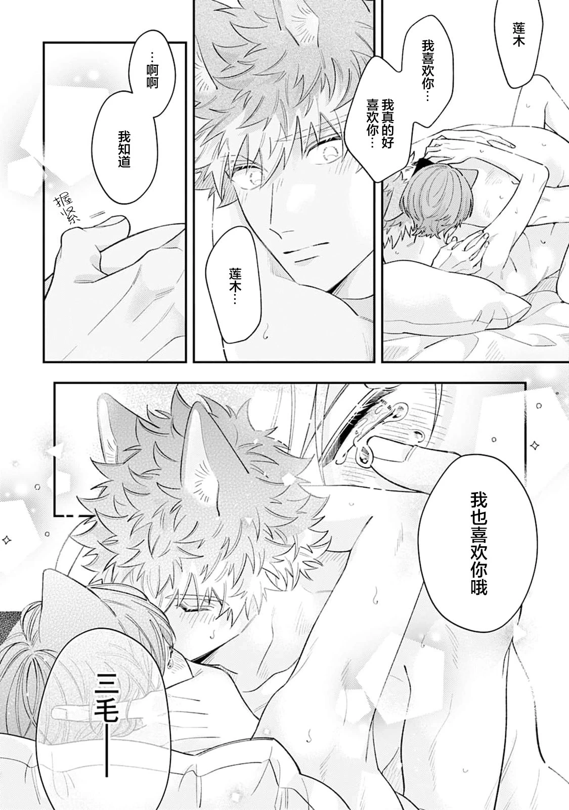 หน้า 189
