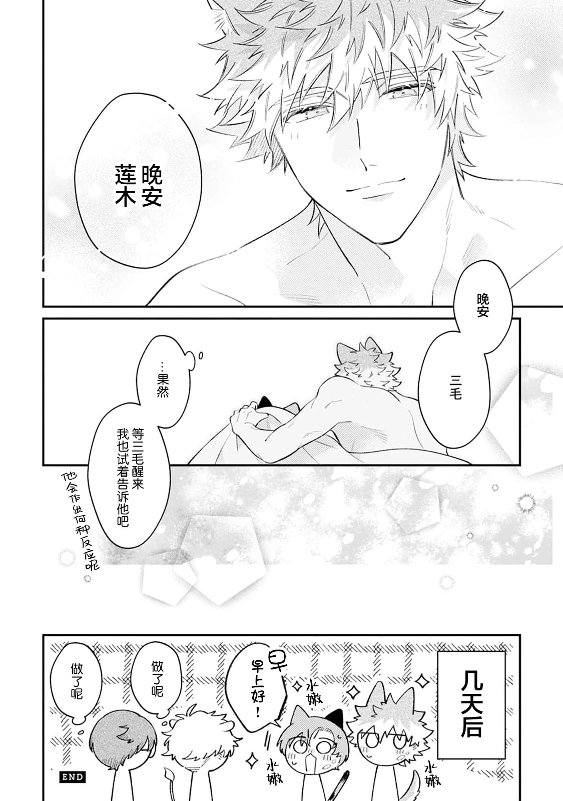 หน้า 193