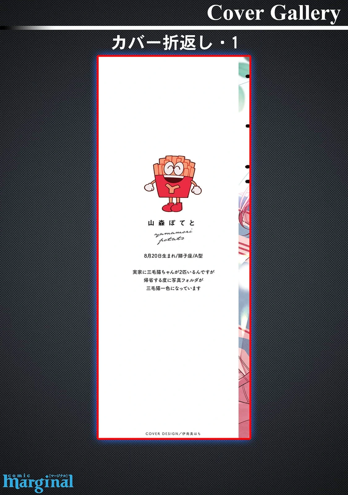 หน้า 202