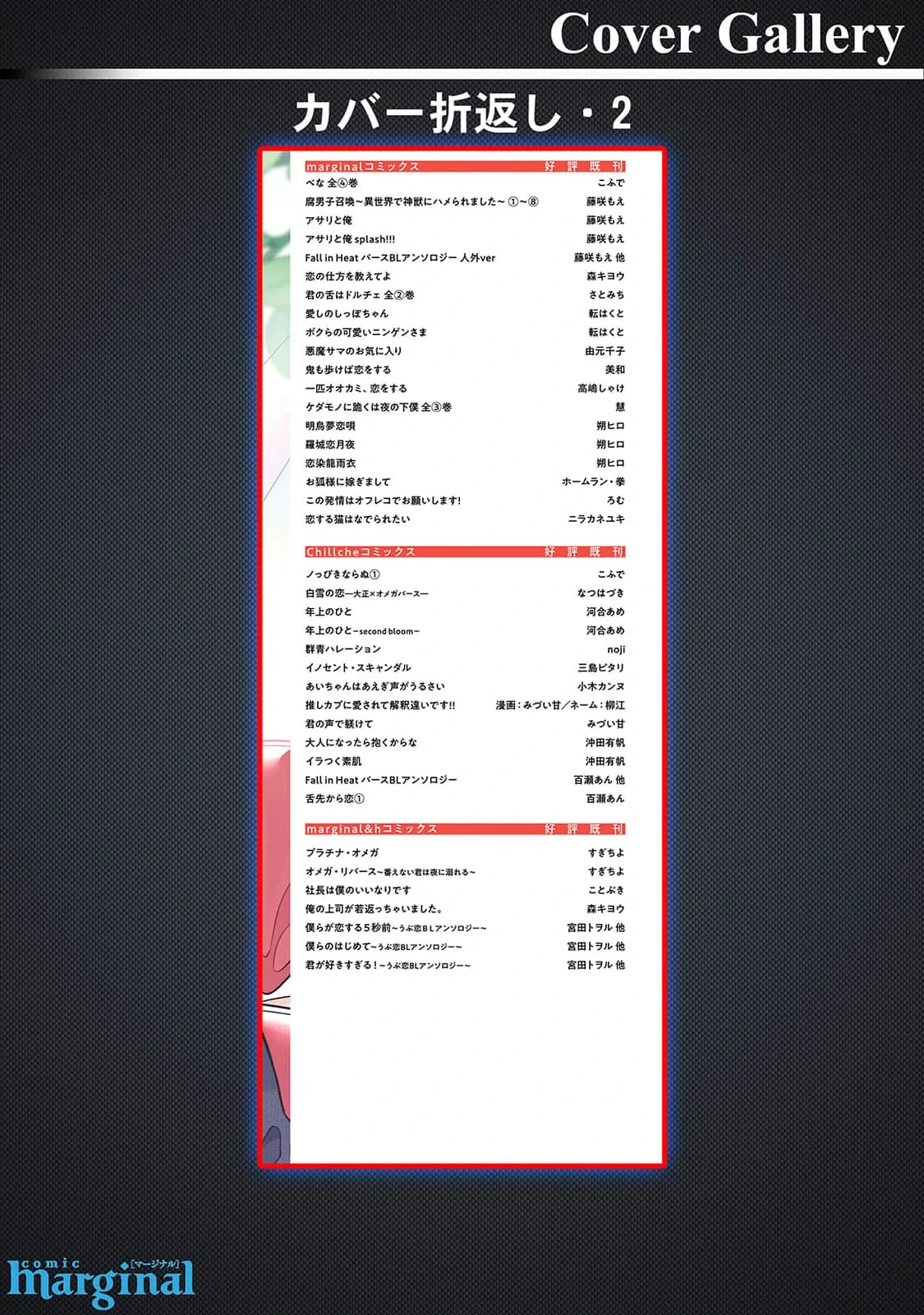 หน้า 205