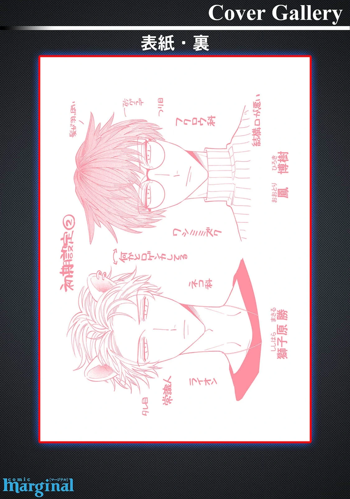หน้า 207