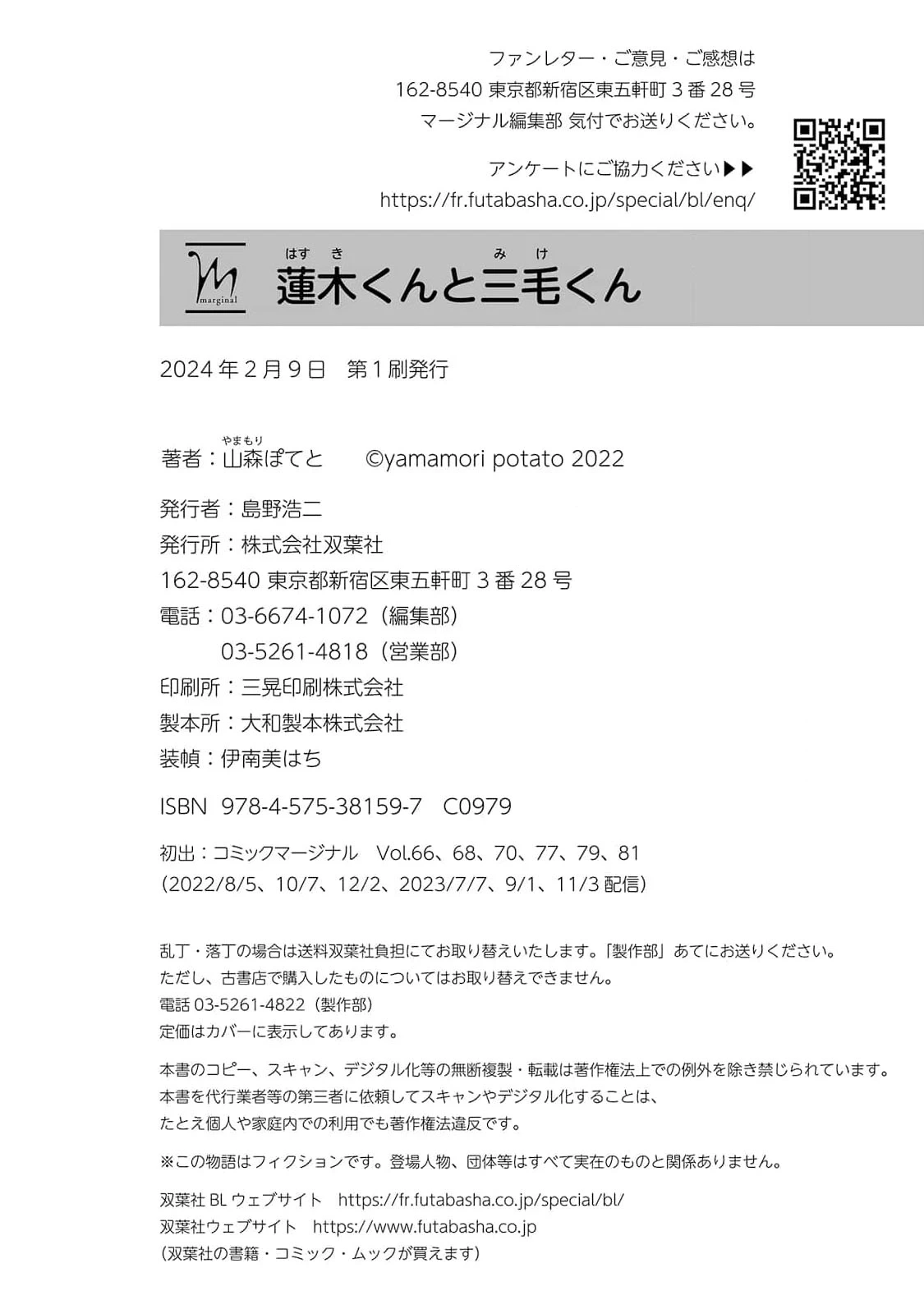 หน้า 210