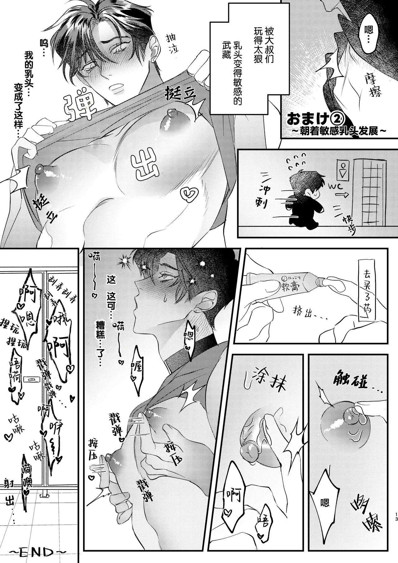 หน้า 13