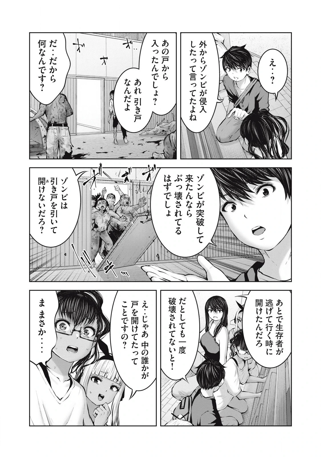 หน้า 5