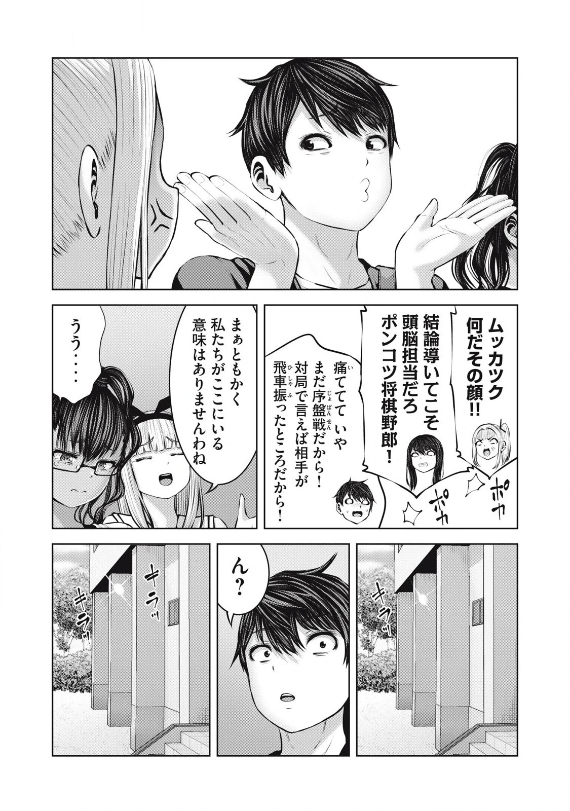หน้า 7