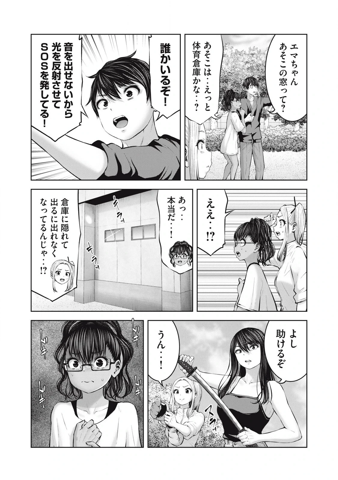 หน้า 8