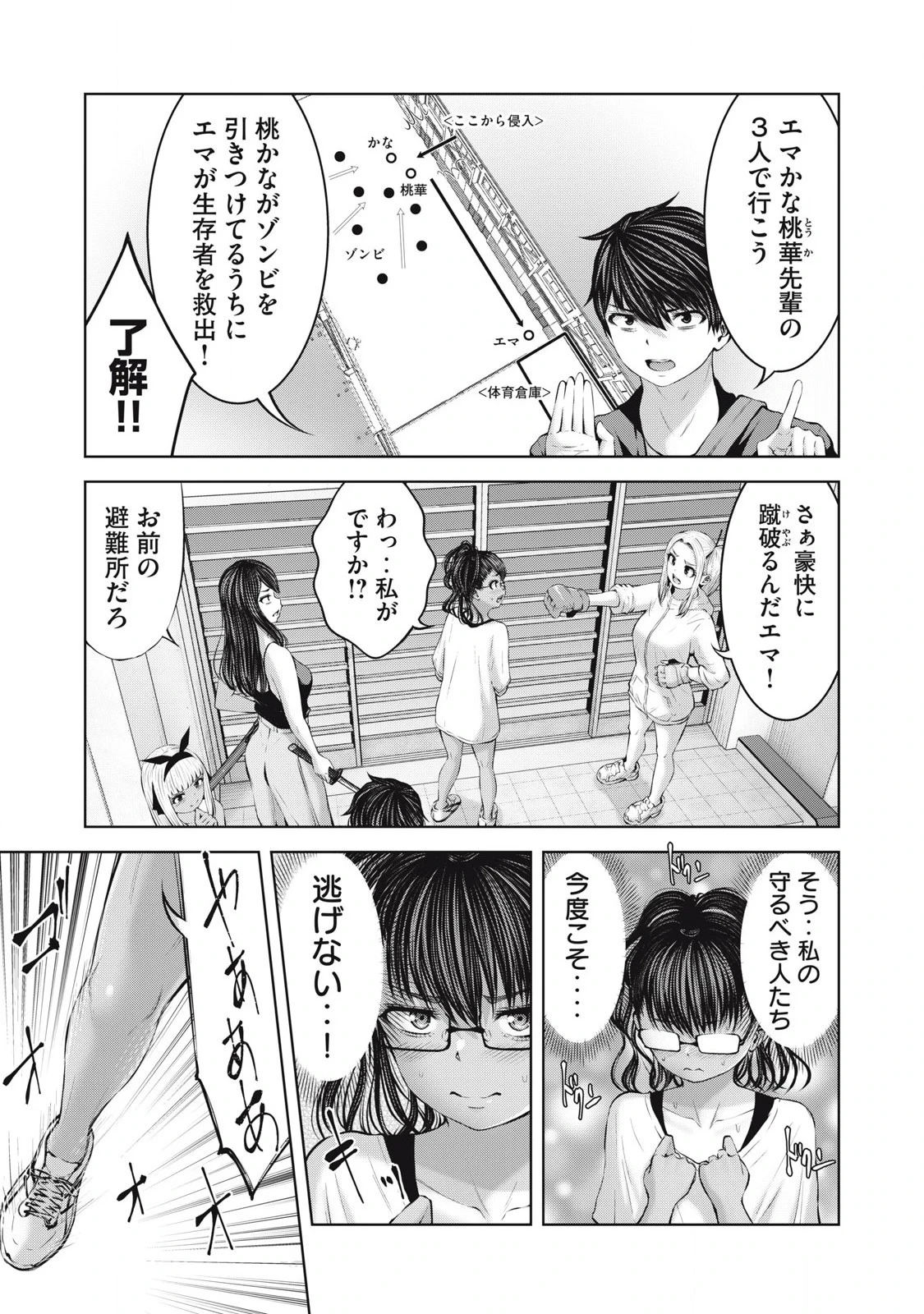หน้า 9