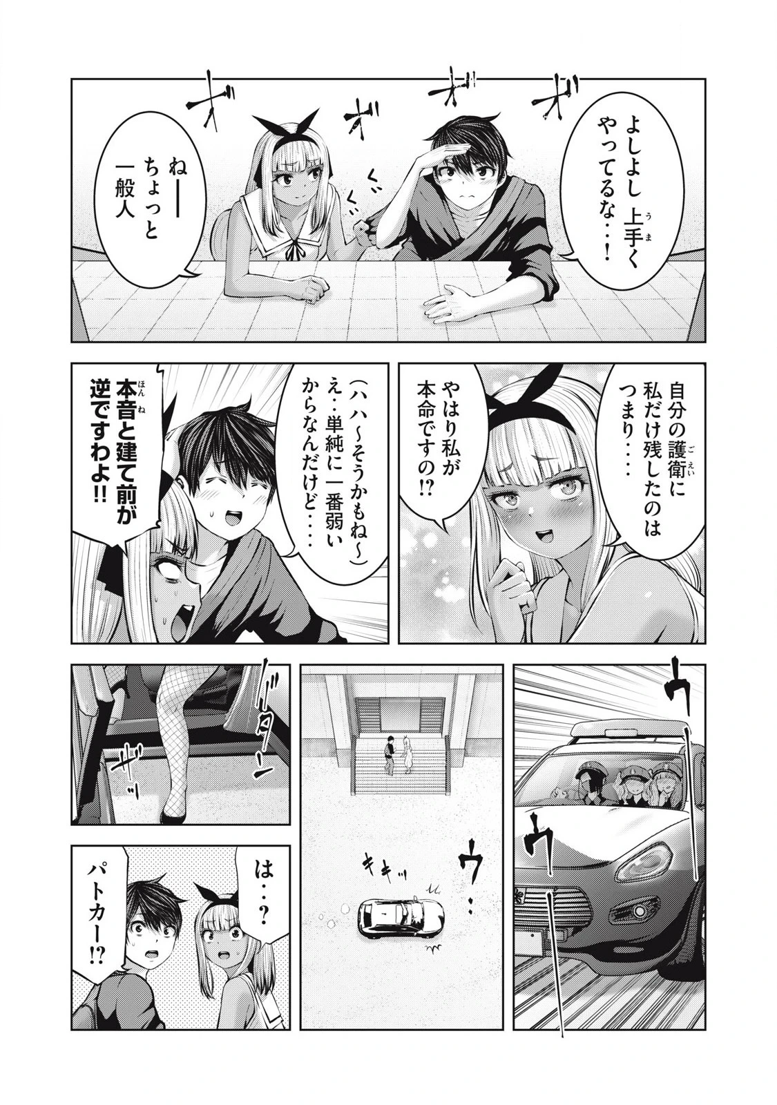 หน้า 12
