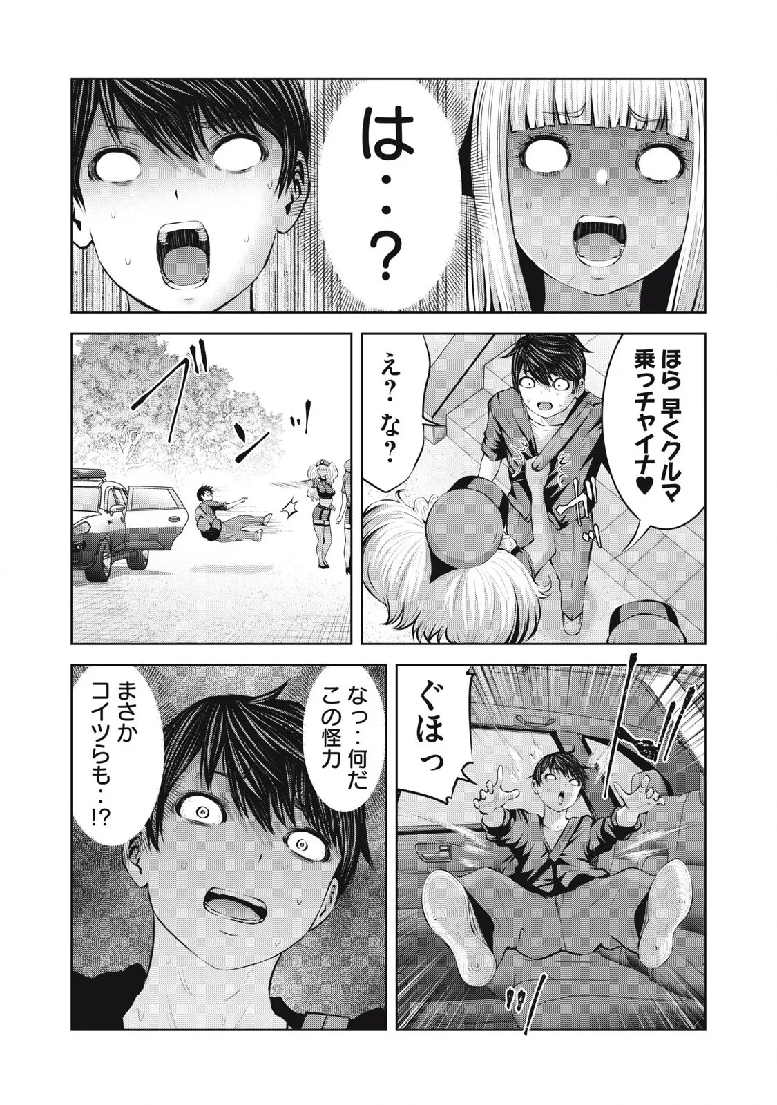 หน้า 14