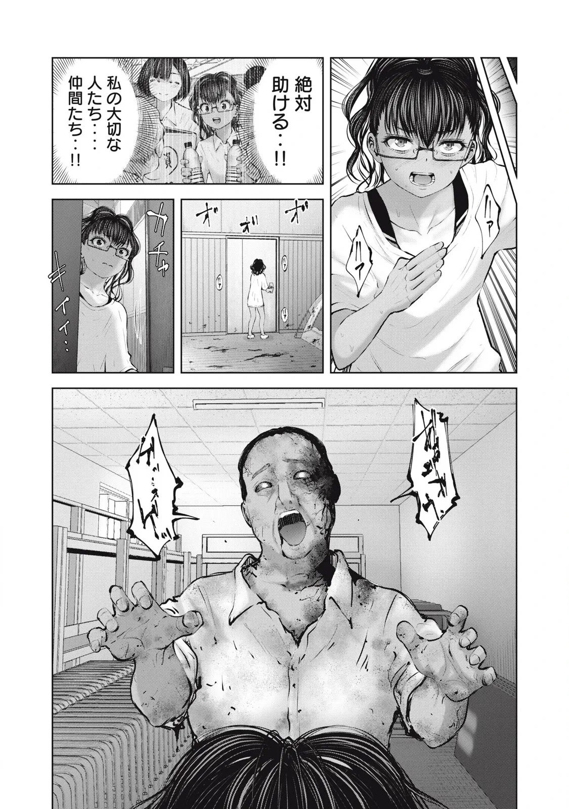 หน้า 15