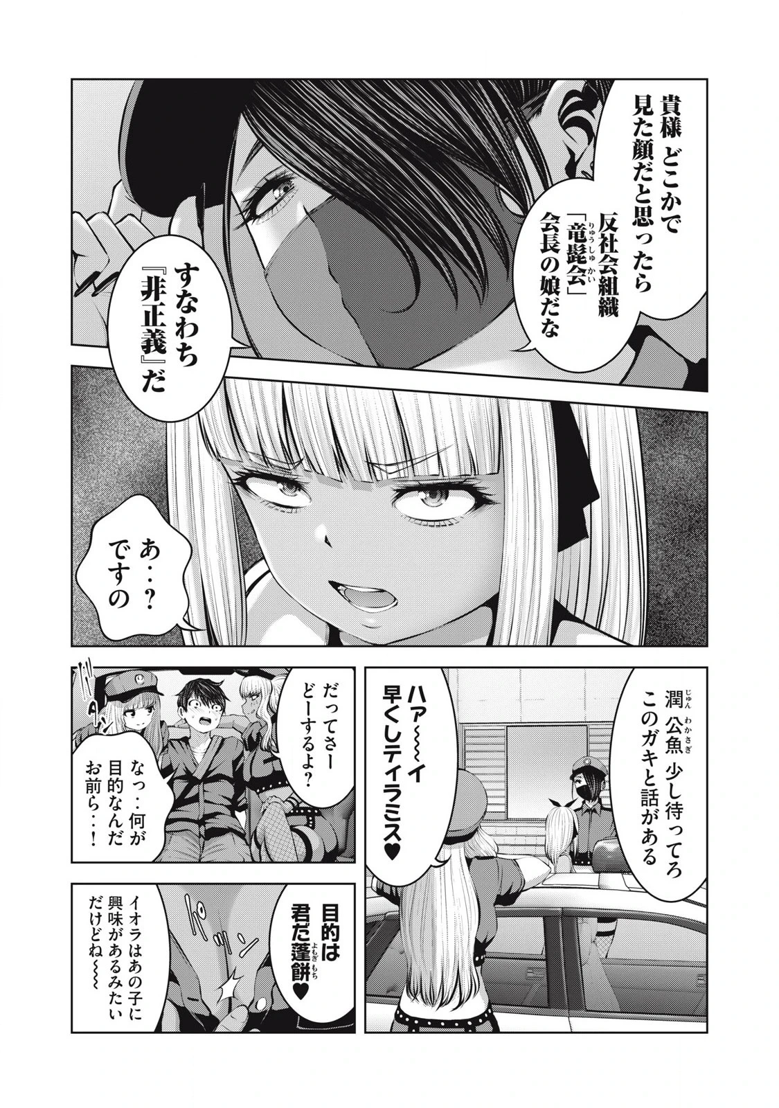 หน้า 17