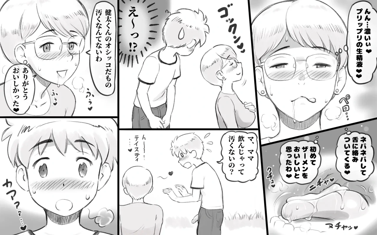 หน้า 17
