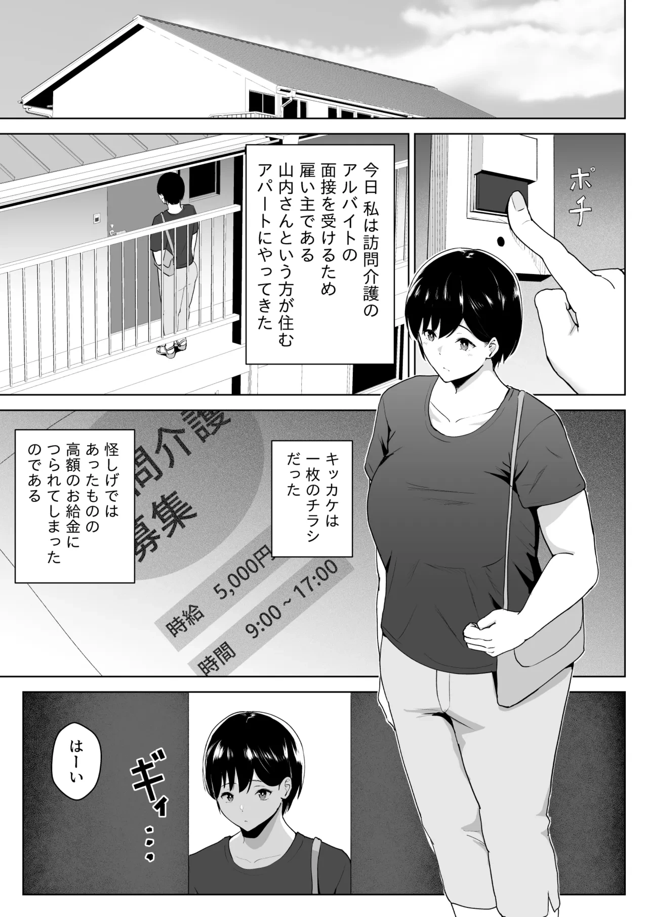 หน้า 2