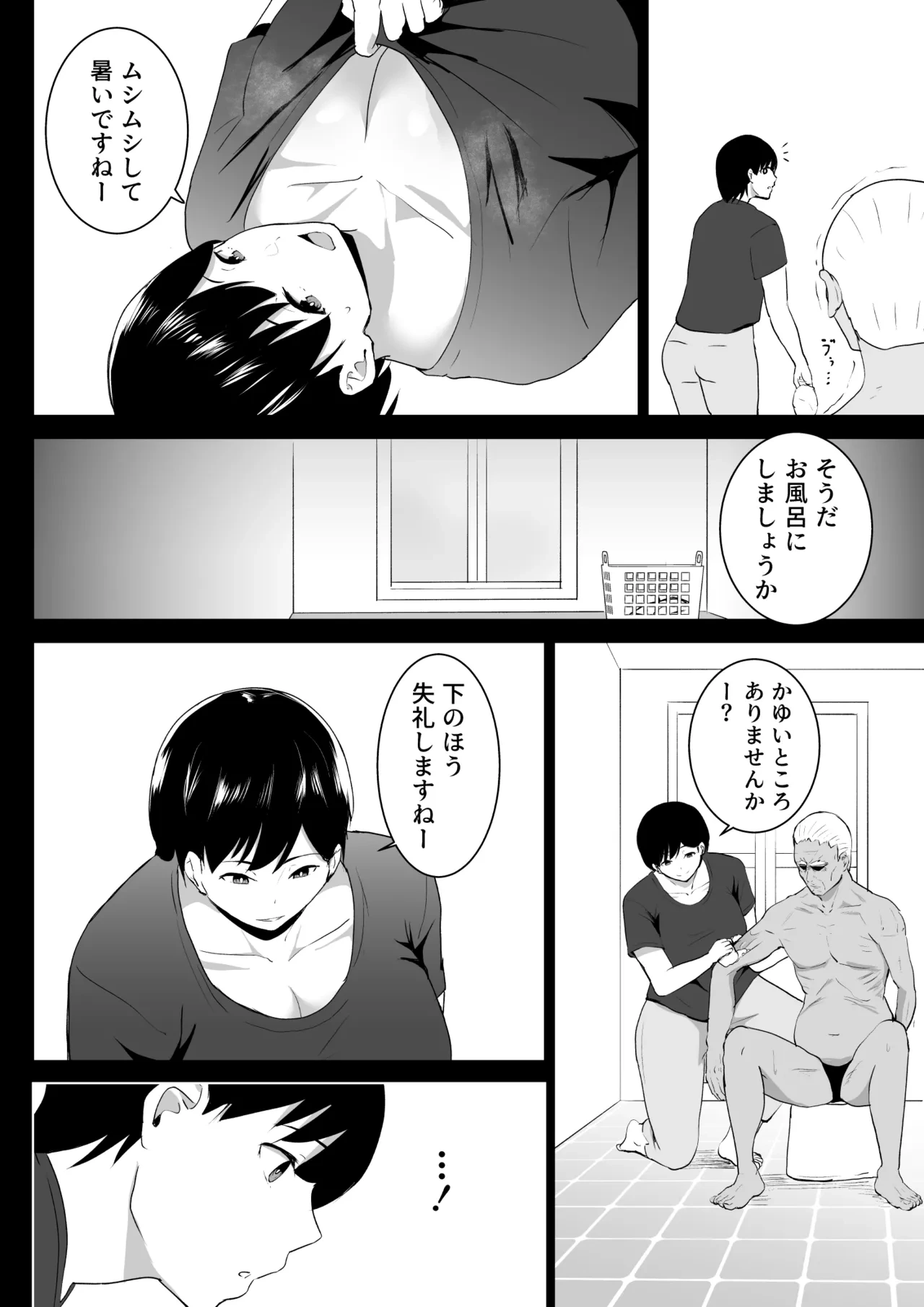 หน้า 7